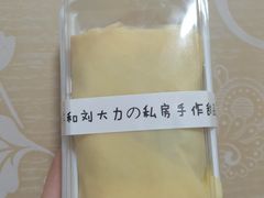 -李大牛和刘大力手作甜品(凯德店)