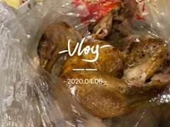 -四云楼烤鸡店(吉庆街店)