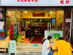 -国强牛肉(洋河总店)