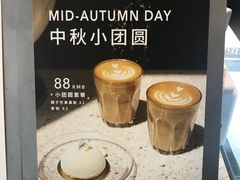 -Seesaw Coffee(环贸iapm店)