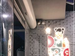-有局·成都市井烧烤·精酿啤酒(双楠店)
