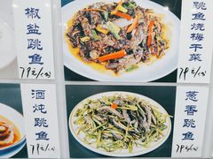 -星龙海鲜(望江东路店)