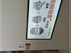 -沪上阿姨·精选茶饮(燕郊富地广场店)