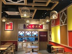 大堂-赵记传承(广州越秀五羊新城店)