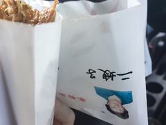 -清真·二嫂子煎饼果子(鼓楼旗舰形象店)