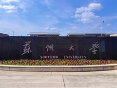 -相门城墙文化休闲景区
