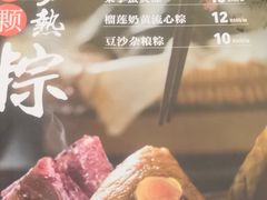-佳思多食品料理超市(园区店)