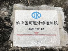 -湖广会馆-东水门及古城墙