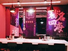 大堂-小杨生煎(湟普汇店)