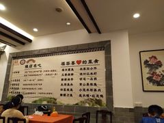 -耿福兴(凤凰美食街店)