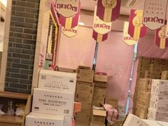 -五芳斋(中山大道总店)