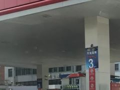 -中化道达尔加油站(周家嘴路站)