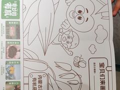 -西贝(南开大悦城店)