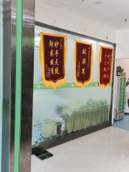 -苗医生专业祛痘全国连锁