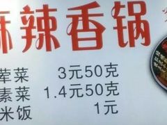 -晓庄学院-食堂