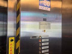 -澳门旅游塔360°旋转餐厅(南湾湖广场店)
