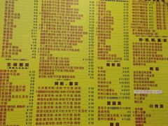 -非凡肠粉皇(西华路店)