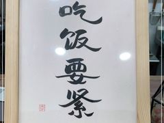 -阿木舂记·特色小吃(平江路店)