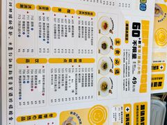-合风谷(南下塘店)