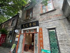 -黄祥华养生堂·炖汤·营养蒸饭(岭南天地店)