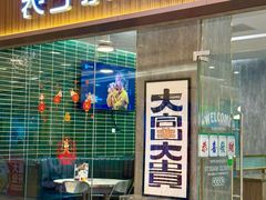 -万科城市广场(厚街店)