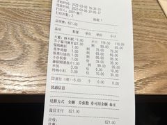 -小大董·烤鸭(凤凰汇店)
