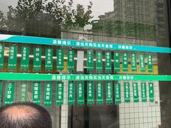 -光明邨大酒家(汇阳广场店)