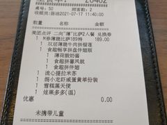 -必胜客(浦上万达店)