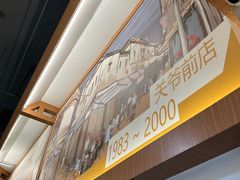 -辉程汤粉(沿江店)