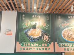 -喜势点·糖沙翁手工茶点·本地人茶居(永庆坊店)