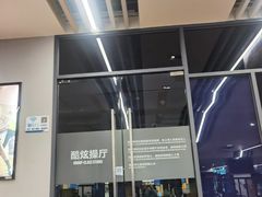 -海派健身(洋河力帆店)