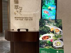 -臻萃轩中餐厅(国家会展中心店)