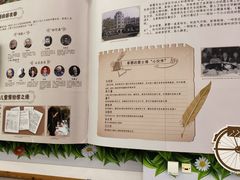 -上海儿童博物馆