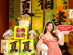 -意卡菲·欢乐聚会餐厅(华侨店)