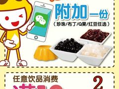 -快乐柠檬(九江招商花园城店)