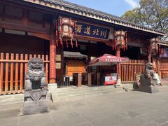 -阆中古城-川北道署