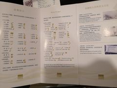 菜单-淄博蓝海国际大饭店·蓝钻国际美食自助百汇(柳泉路店)