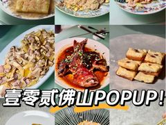 -壹零贰小馆(桂城石啃店)