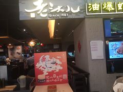 老头儿油爆河虾-老头儿油爆虾·知味杭州(爱琴海购物中心)