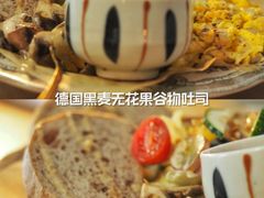 德国黑麦无花果谷物吐司-251#coffee roasters(沿河东路店)