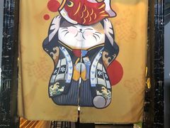 -四斤烤肉(东戴河孟家店)