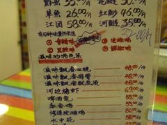 -滋味烤鱼(祥和里店)