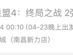 -保利万和影城(南昌中悦广场店)