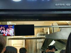 门面-徐亮烤蹄(建设路店)