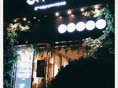 门面-潮十三潮汕砂锅粥(高新四路大都荟店)