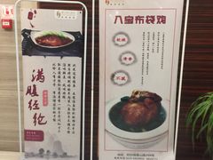 -狮子楼大酒店中餐厅