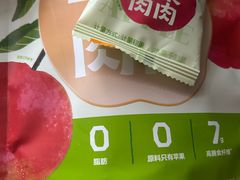 苹果肉肉-盒马鲜生(双清路店)