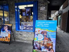 -CORNER CONE GELATO酷矿手作霜淇淋(南头古城店)