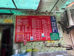 -笑云开汤包店(网巾市店)
