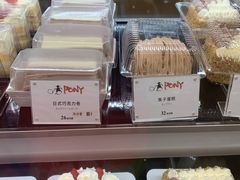 -PONY博尼工房(高岛屋店)